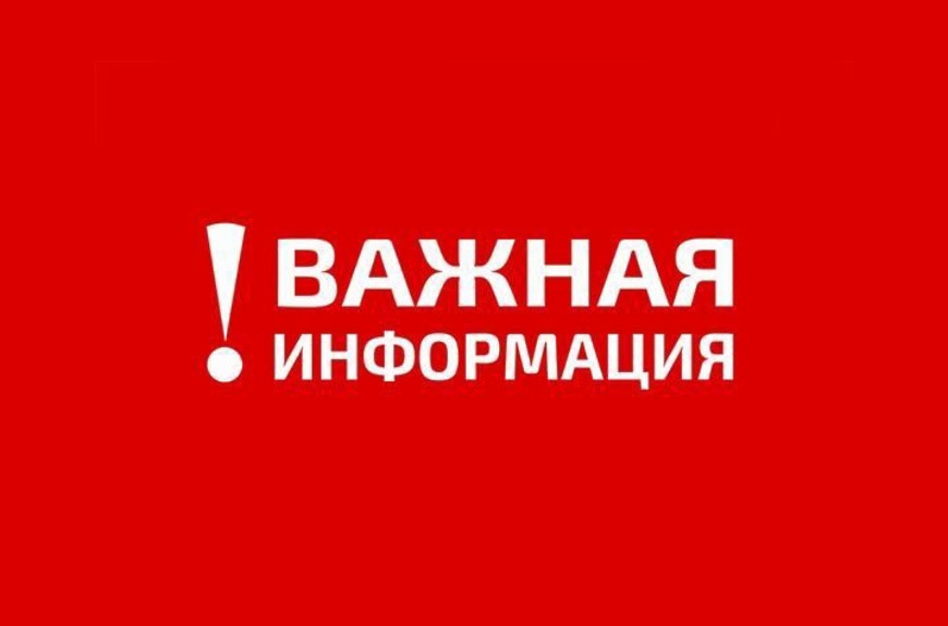 ВНИМАНИЕ !!!.