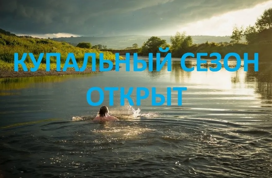 Дорогие жители и гости района!.