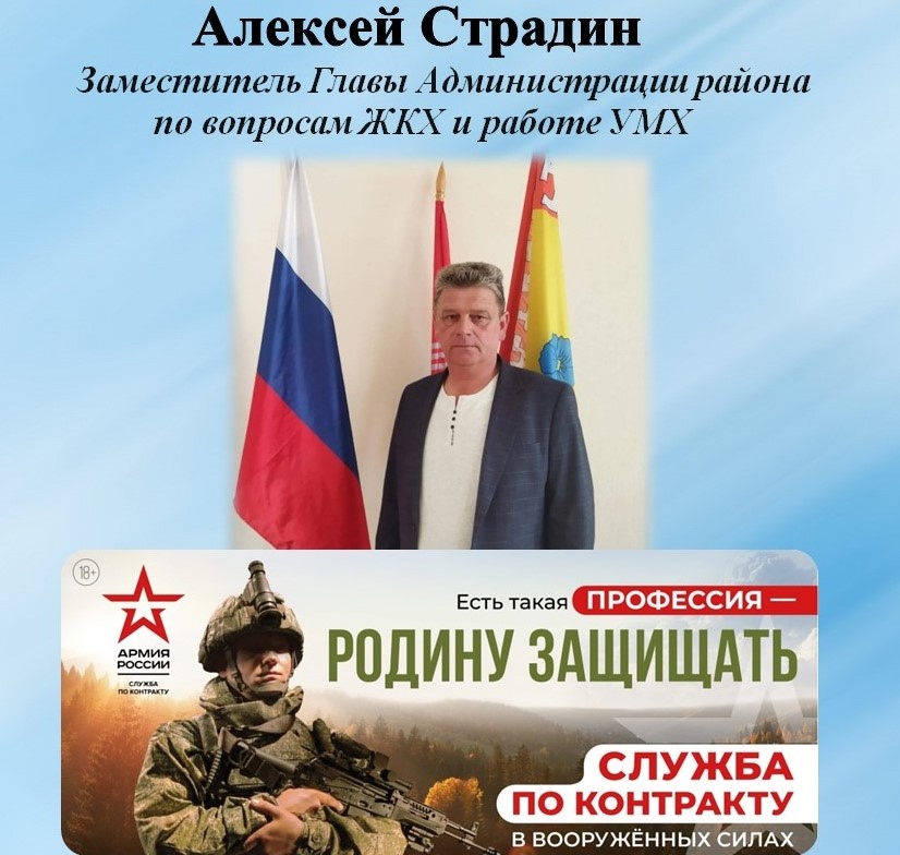 #СлужбапоКонтракту.
