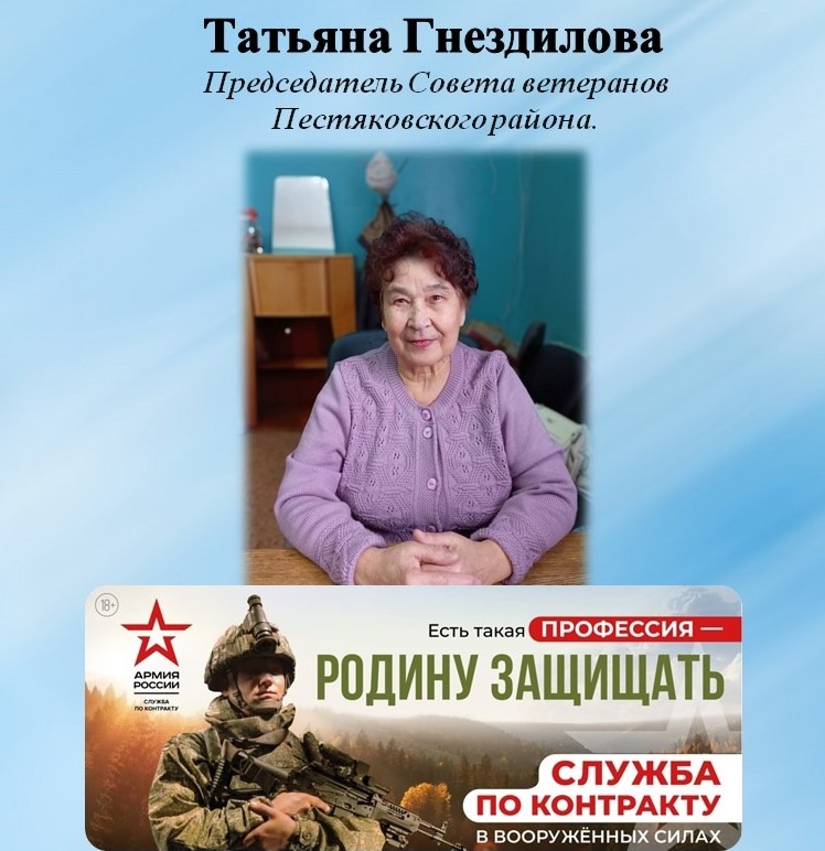 #СлужбапоКонтракту.