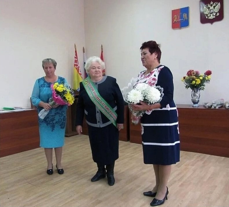 #Поздравление.
