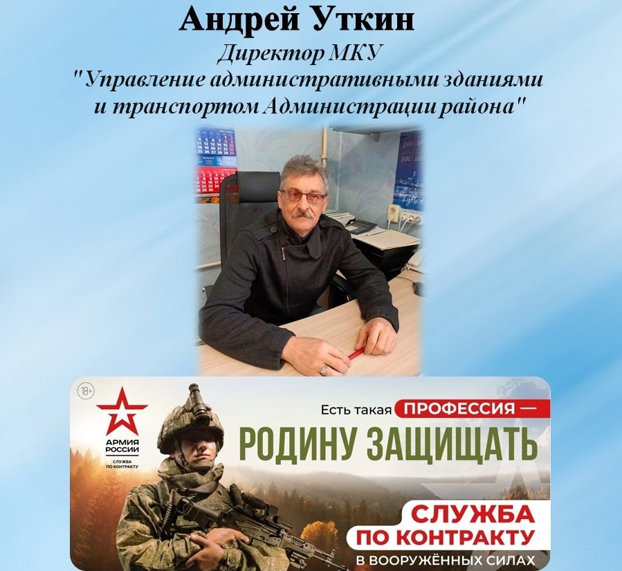 #СлужбапоКонтракту.
