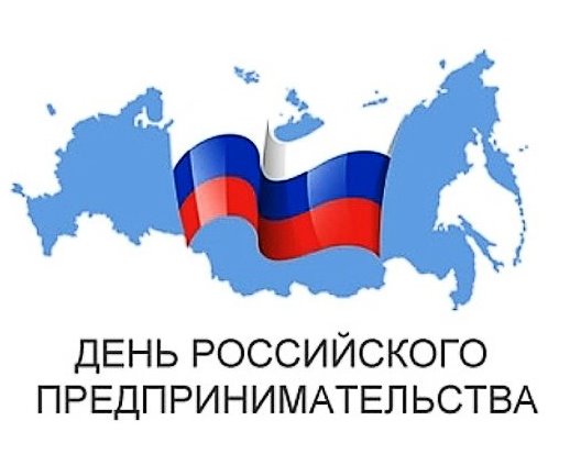 Уважаемые предприниматели Пестяковского муниципального района!.