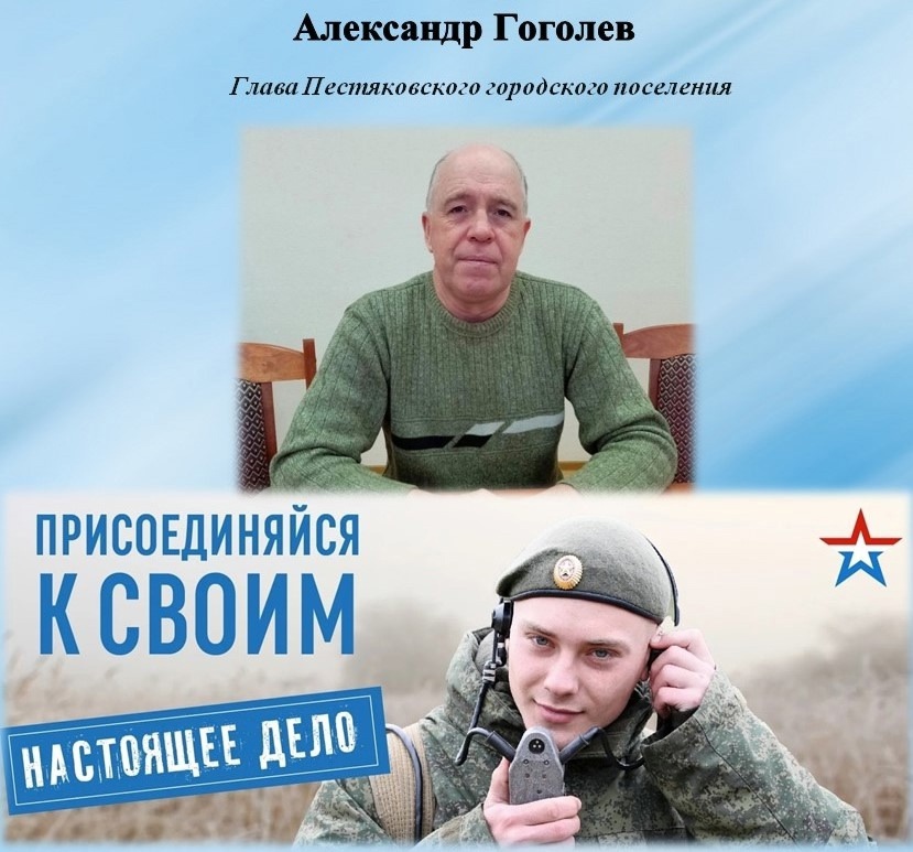 #СлужбапоКонтракту.