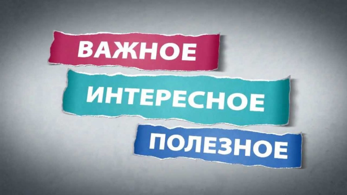 Информация о вступлении в силу требований по маркировке средствами идентификации.