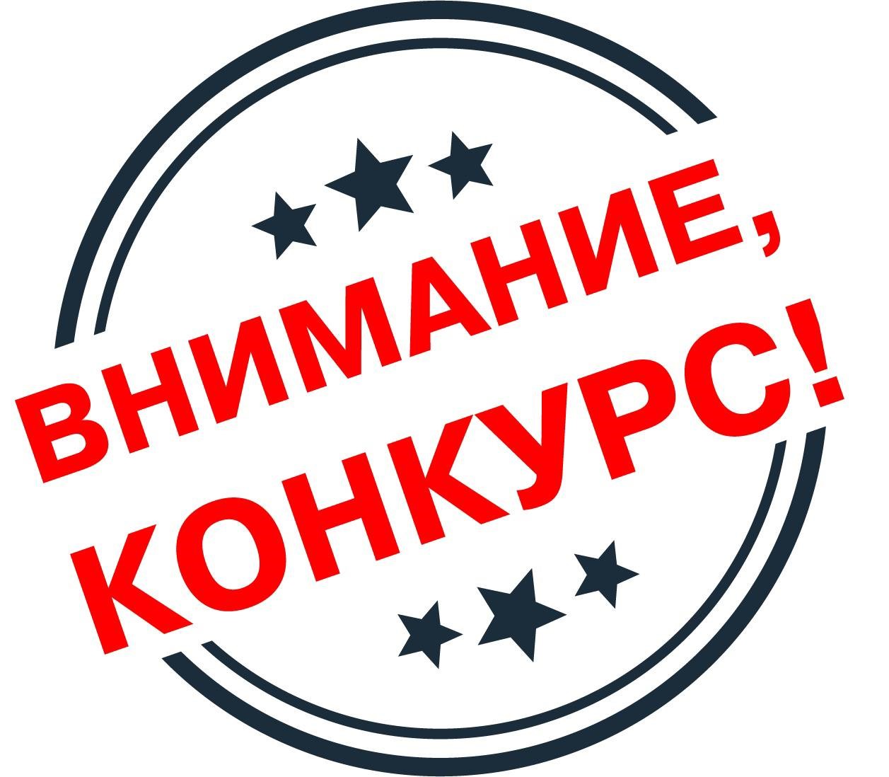 КОНКУРС НА ЛУЧШЕЕ НОВОГОДНЕЕ ОФОРМЛЕНИЕ ОБЪЕКТОВ ПОТРЕБИТЕЛЬСКОГО РЫНКА И УСЛУГ.