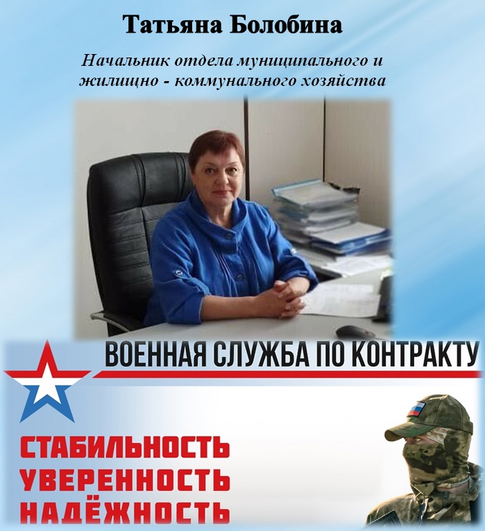 #СлужбапоКонтракту.