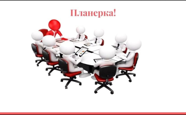 #РасширеннаяпланеркаОктябрь2024. #РасширеннаяпланеркаОктябрь2024.