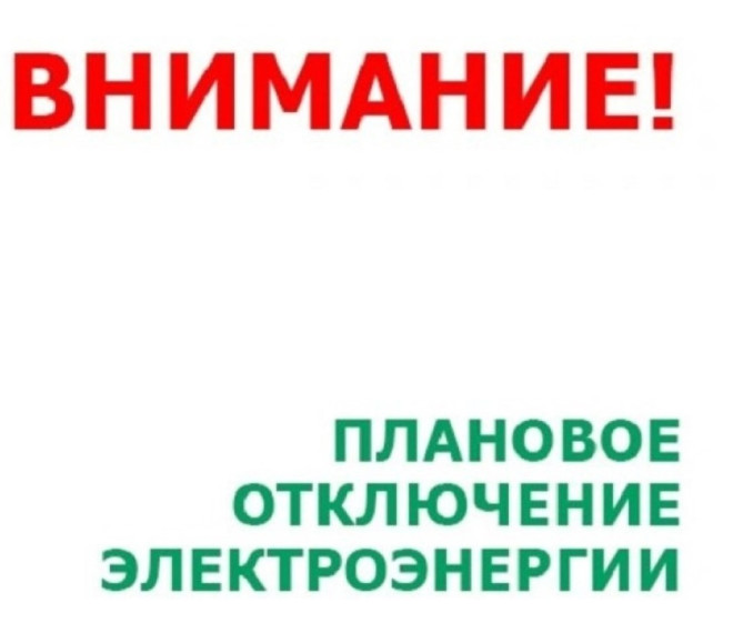ВНИМАНИЕ !!!. ВНИМАНИЕ !!!.