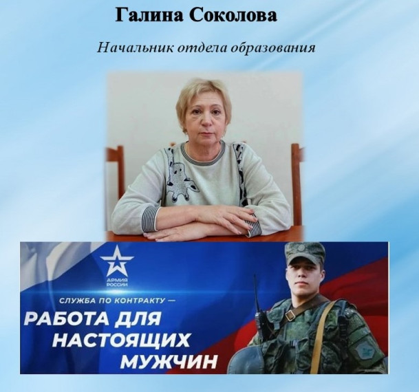 #СлужбапоКонтракту. #СлужбапоКонтракту.