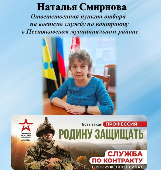 #СлужбапоКонтракту. #СлужбапоКонтракту.