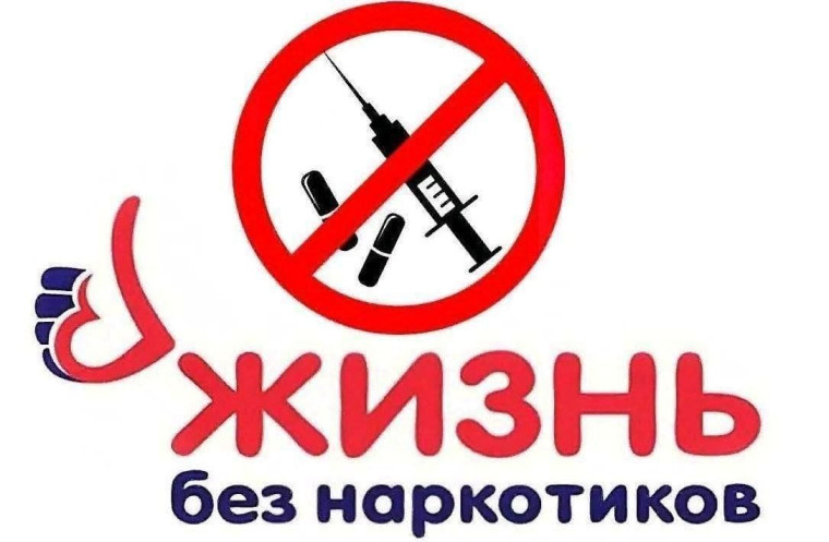 Распространение употребления наркотиков и наркозависимости. Распространение употребления наркотиков и наркозависимости.