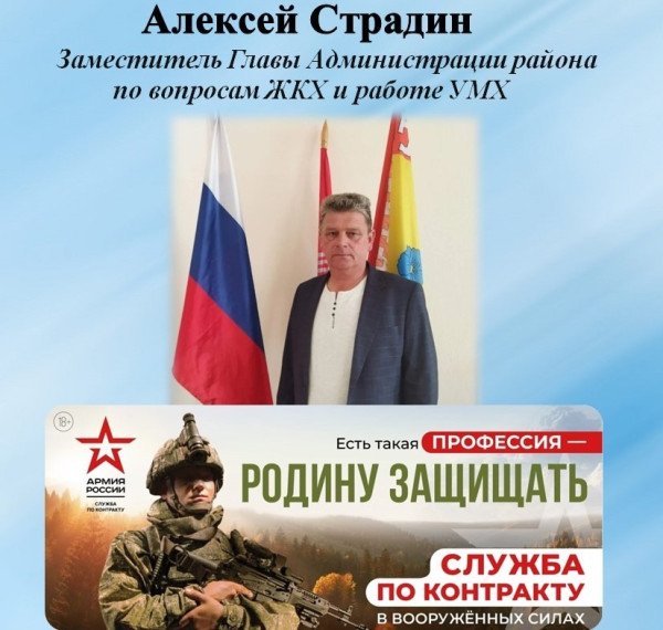 #СлужбапоКонтракту. #СлужбапоКонтракту.