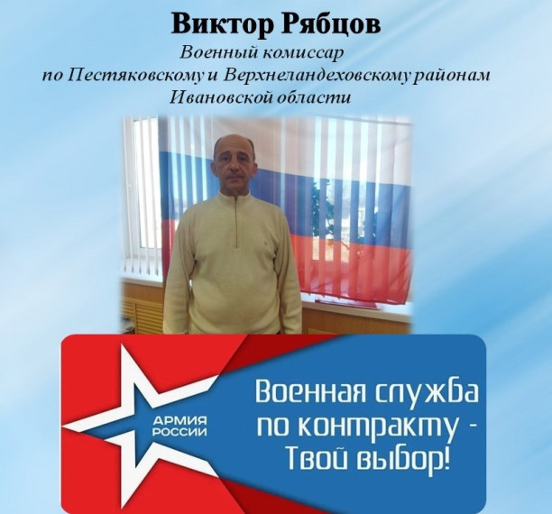 #СлужбапоКонтракту. #СлужбапоКонтракту.