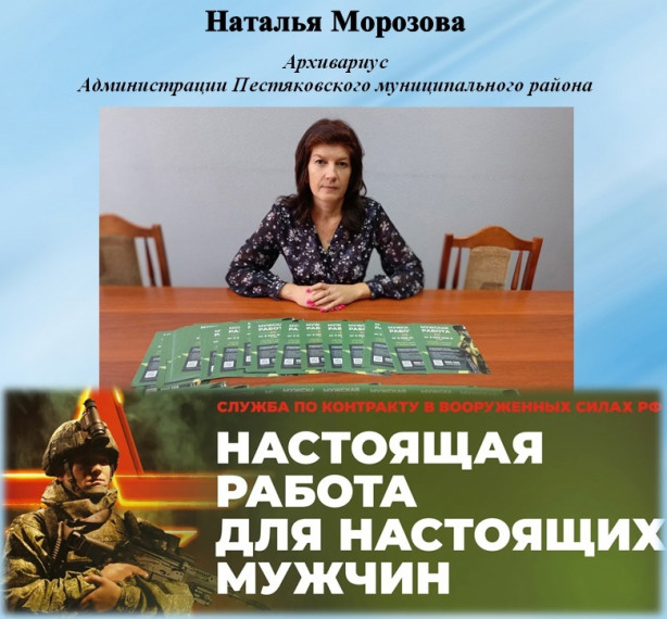 #СлужбапоКонтракту. #СлужбапоКонтракту.
